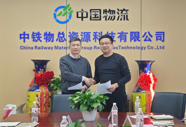 政企携手谋发展  乡村振兴谱新篇