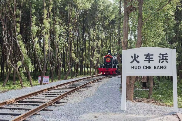 中铁物总资源科技有限公司持续推进“70空间”铁路循环业务  助力地方文旅产业发展