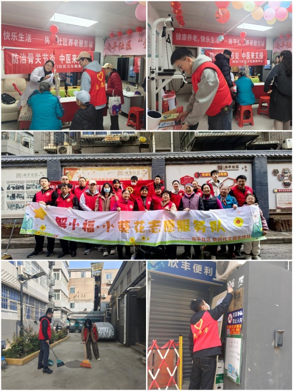 西安公司团委开展学雷锋志愿服务活动